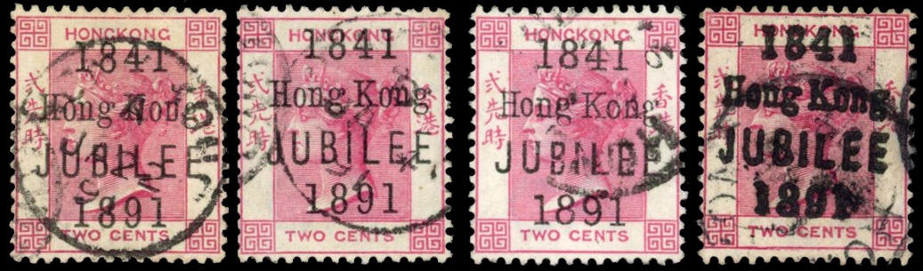 HONG KONG 1891 Jubilee two fine used examples, and two forgeries