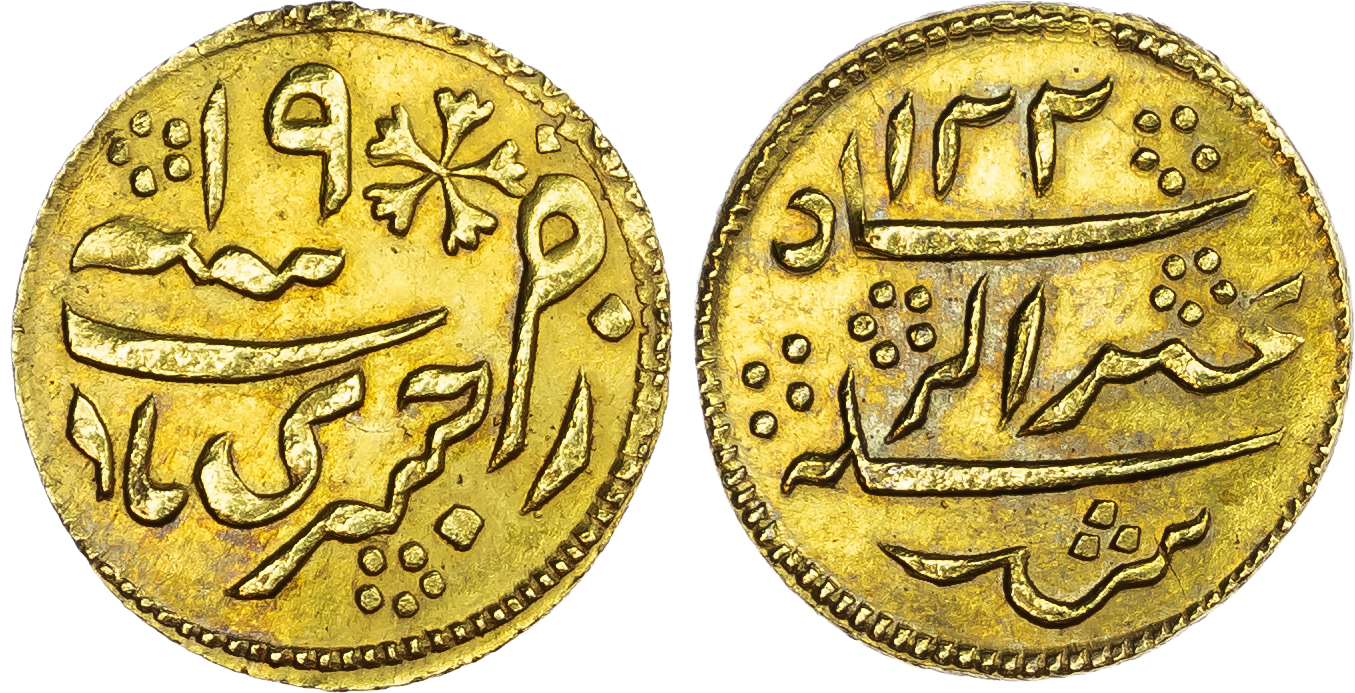 India, British Colonial. Bengal Presidency AU 1/4 Mohur, contemporary jewellers piece. AH 1204 (1819). 