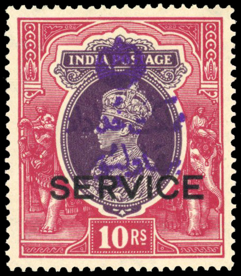 Bahawalpur 1947 10r Service rubber handstamp in purple mint
