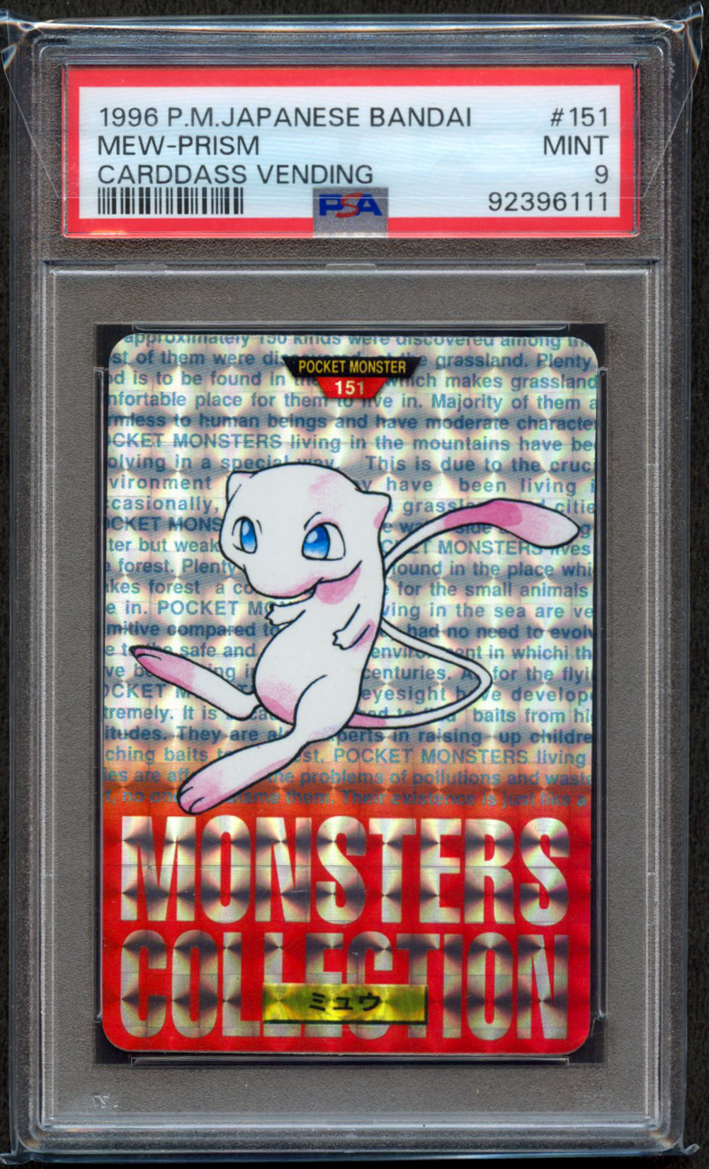PSA 9 - Mew Prism Carddass Vending 1996 P.M. Japanese Bandai 