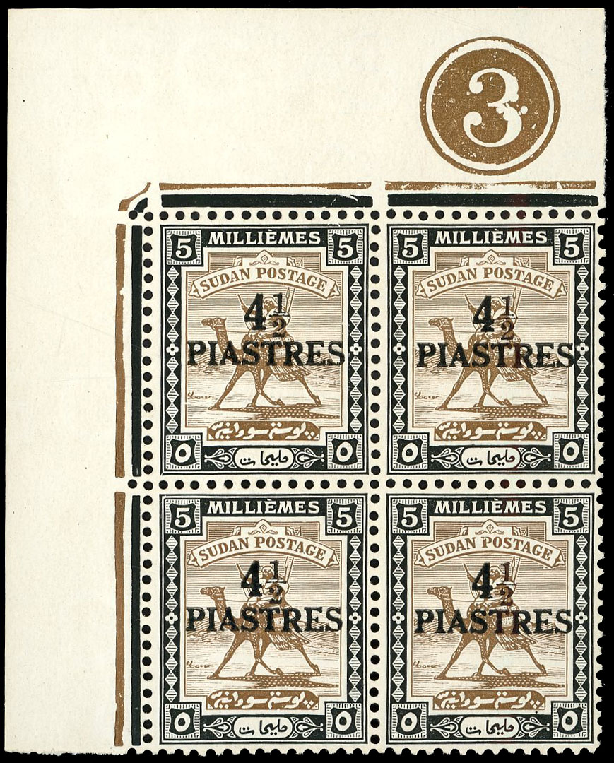 Sudan SG 79 Plate block mint