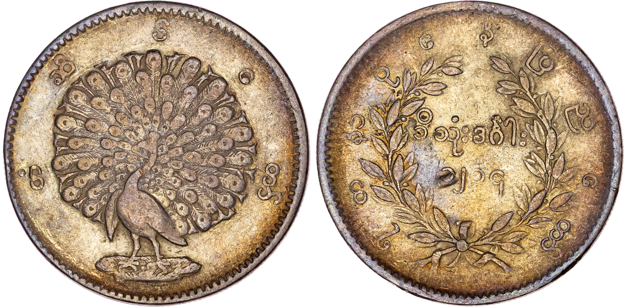 Burma / Myanmar, Pagan (1846-1853), silver Kyat