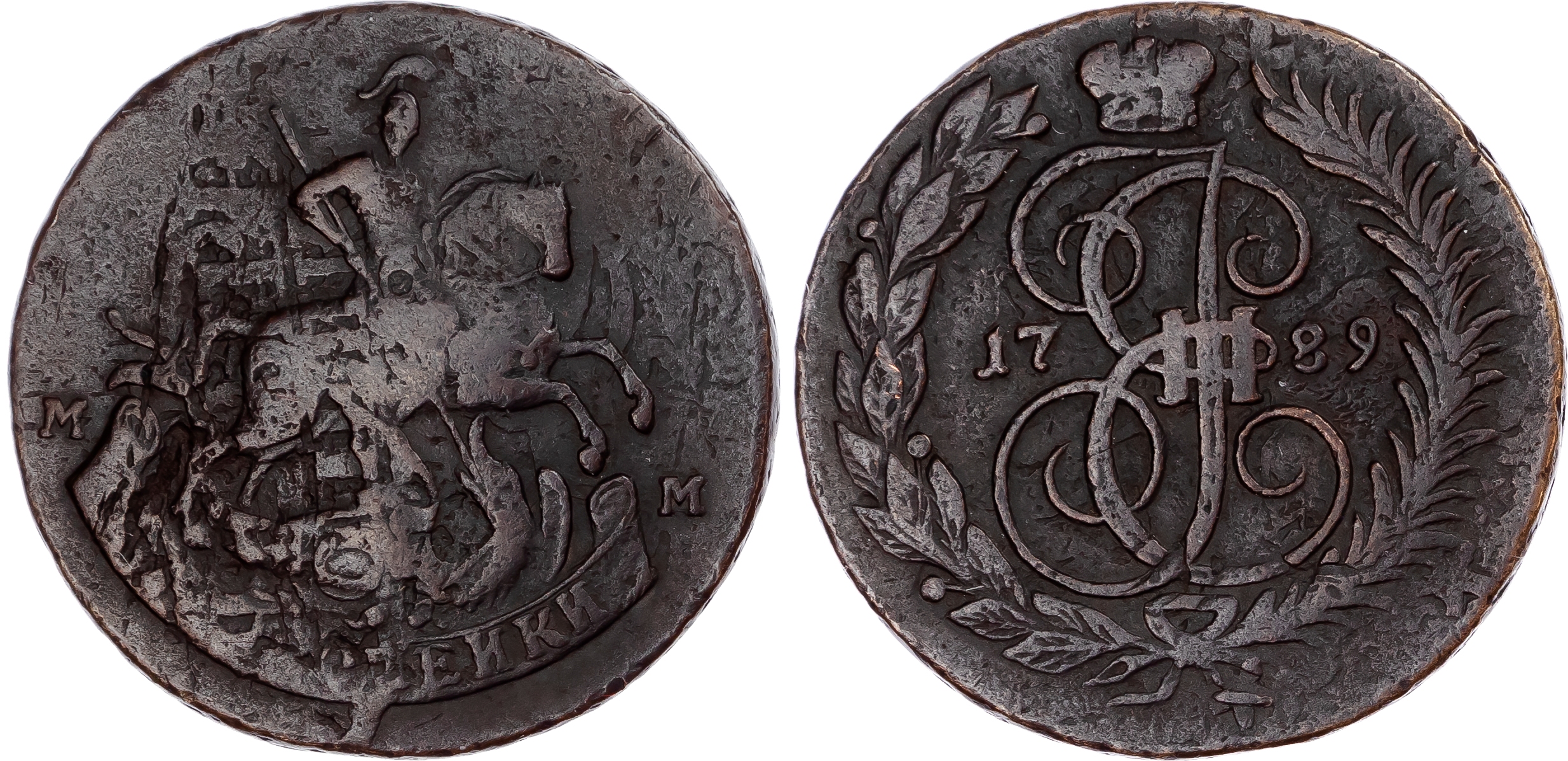 Russia, Empire. Catherine II CU 2 Kopeck. Red mint, 1789.