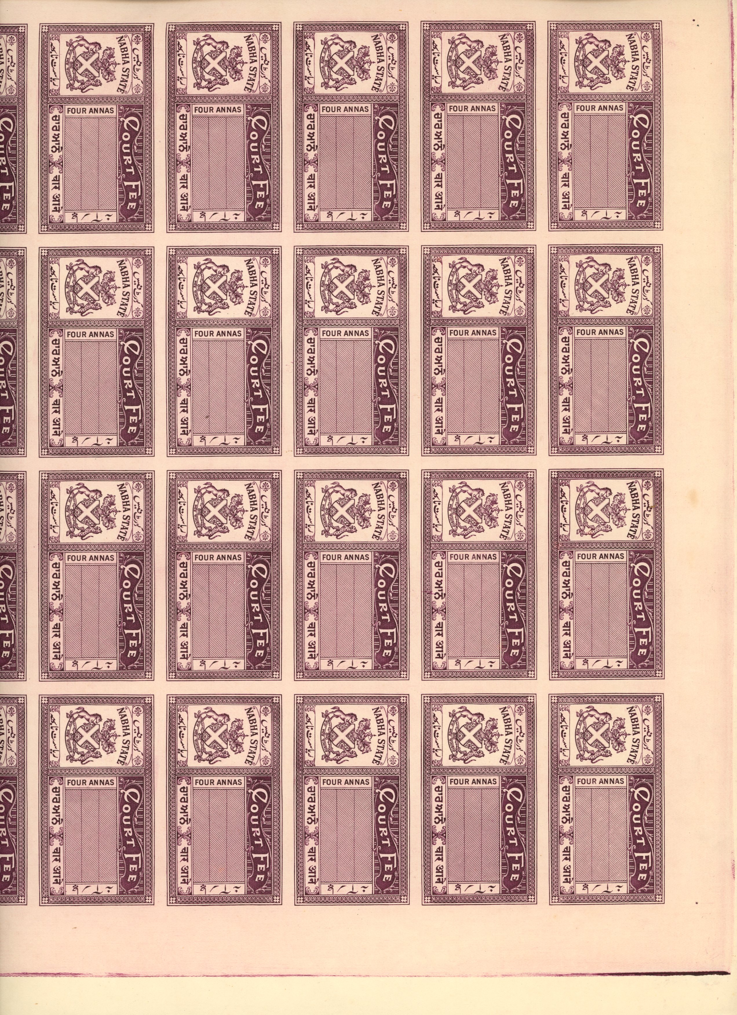 1926 Court Fee imperforate proof sheets...