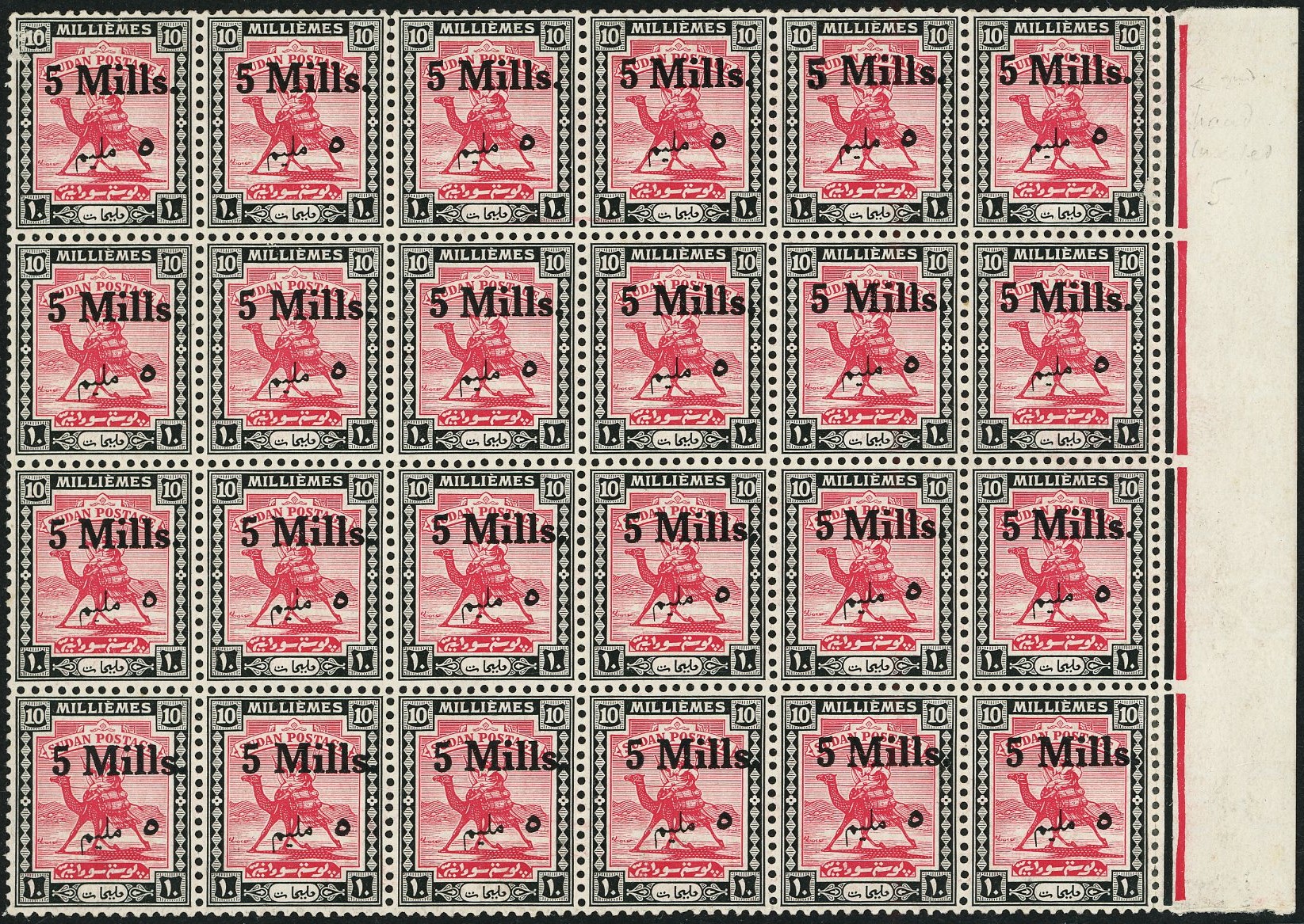 Sudan SG 78e block mint