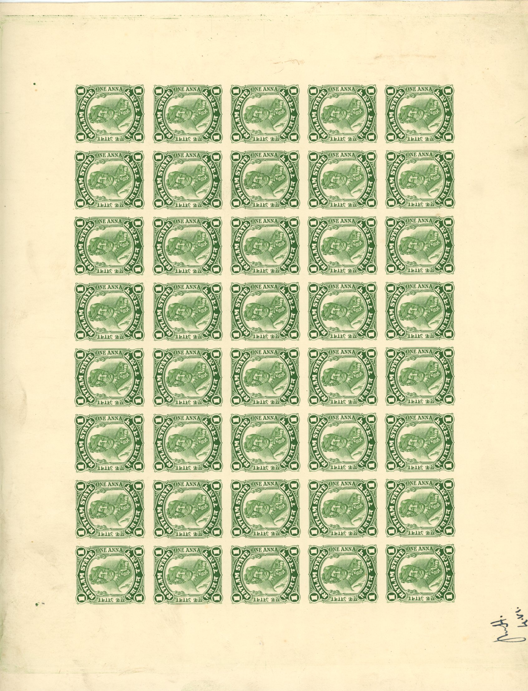 Revenues; Ratlam. 1925 Revenue 1a green (K&M...