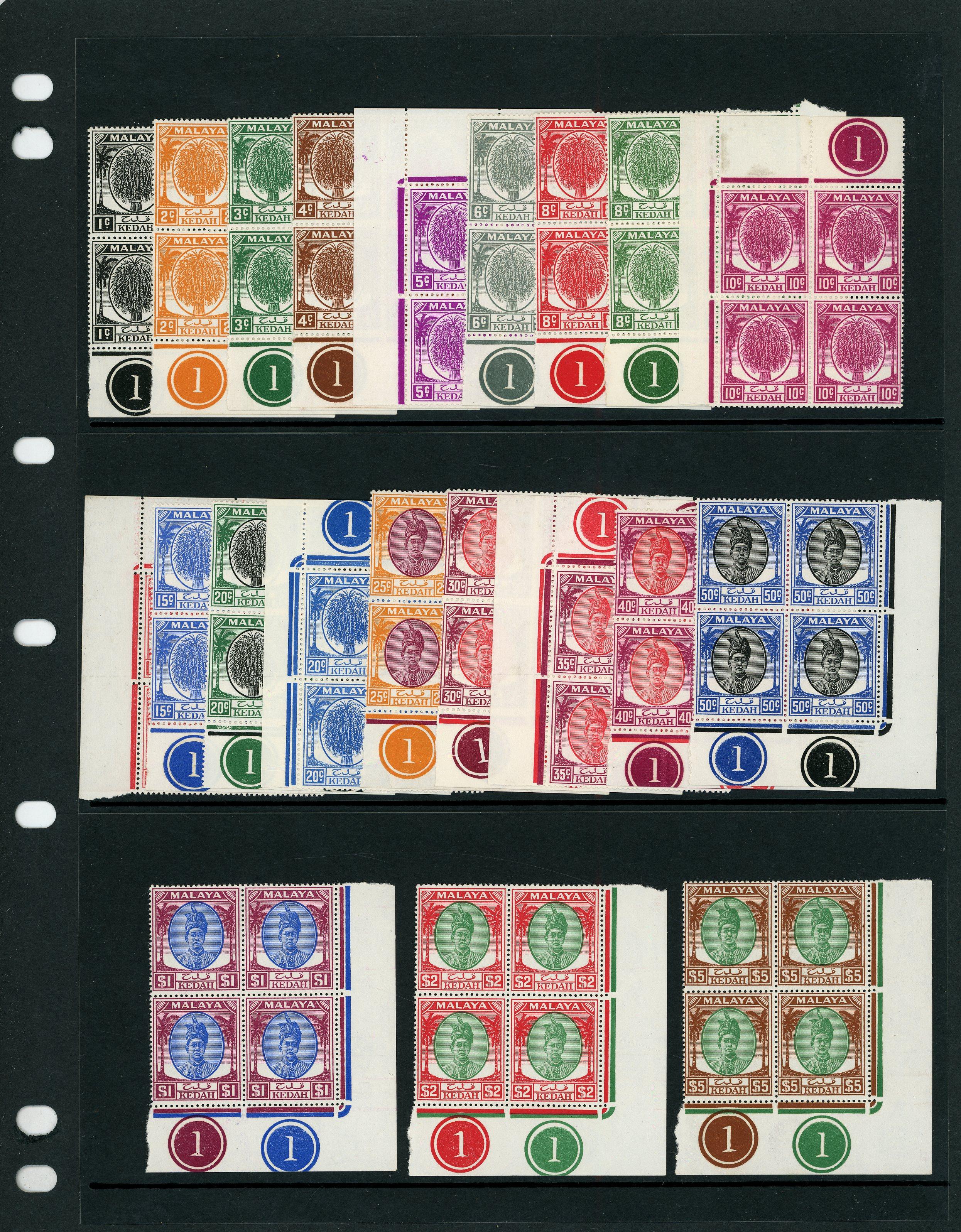 Kedah SG 76-90 Plate blocks mint