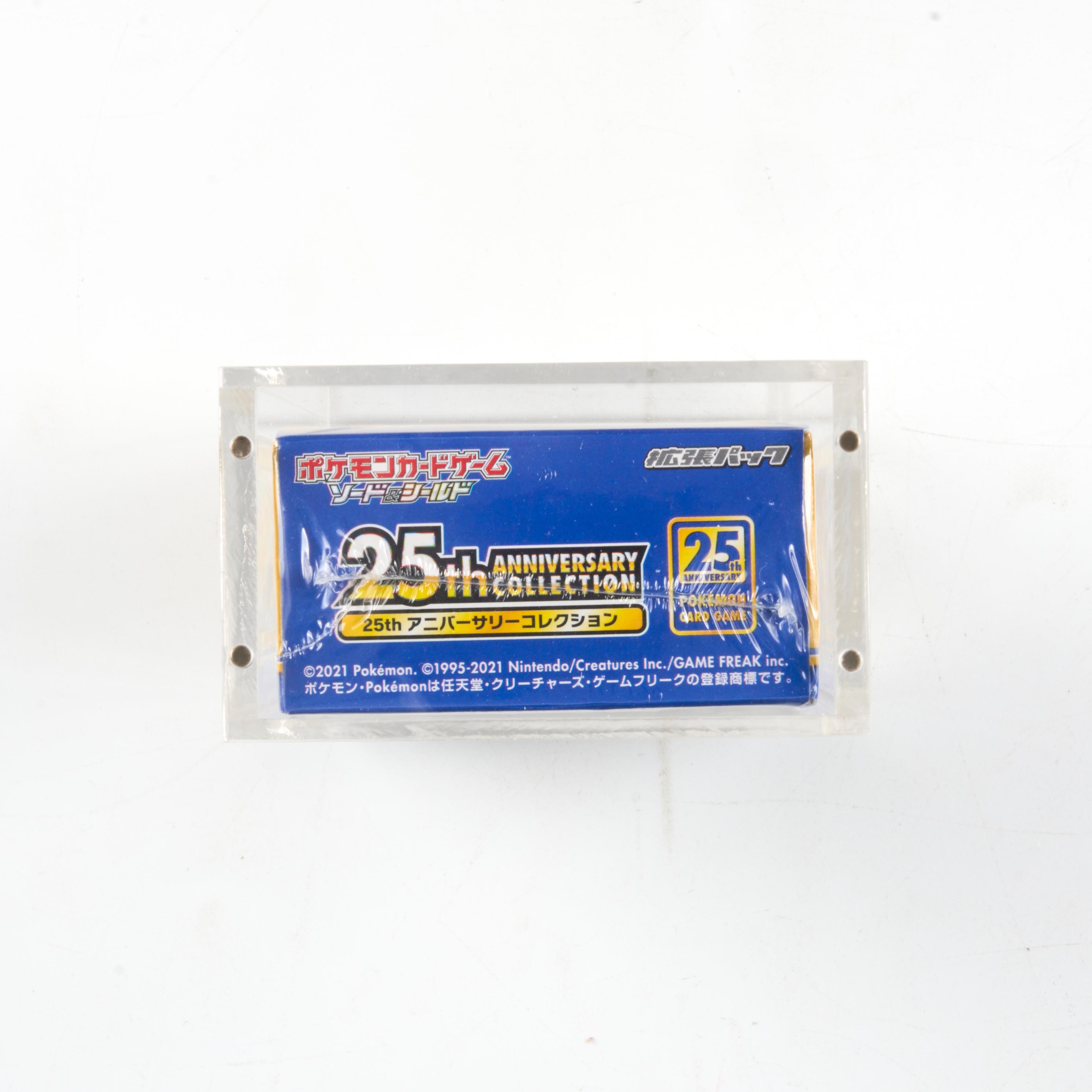 灯籠 Upcoming auction: 25th Anniversary Collection S8a Japanese Box