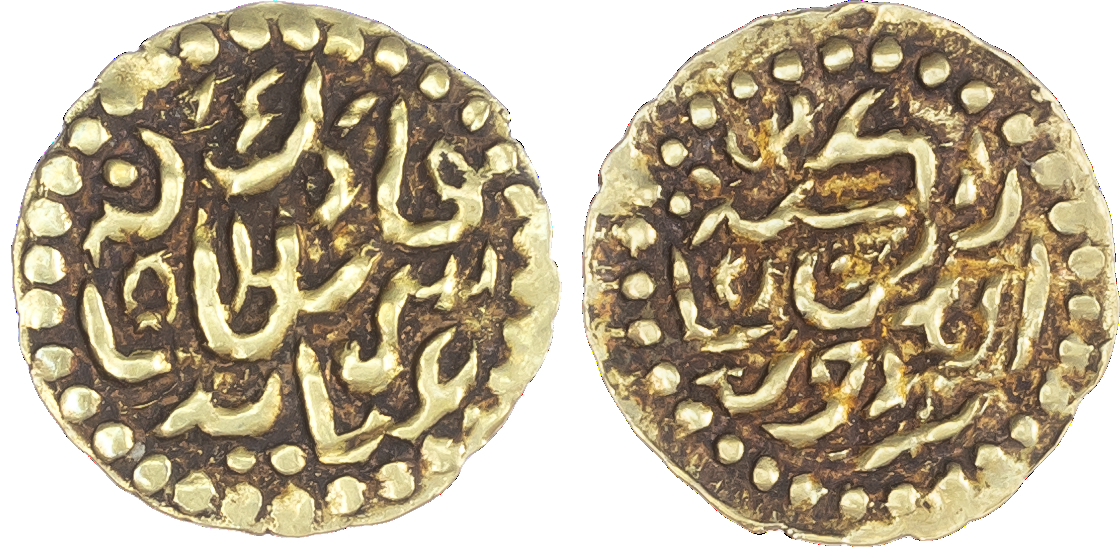 Indonesia, Sumatra, Sultans of Acheh, gold Kupang (7), various rulers, c. 1571-1675