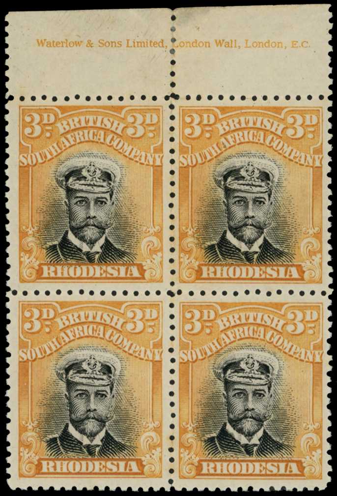 1913-17 3d Head Die II, perf 14. Top...