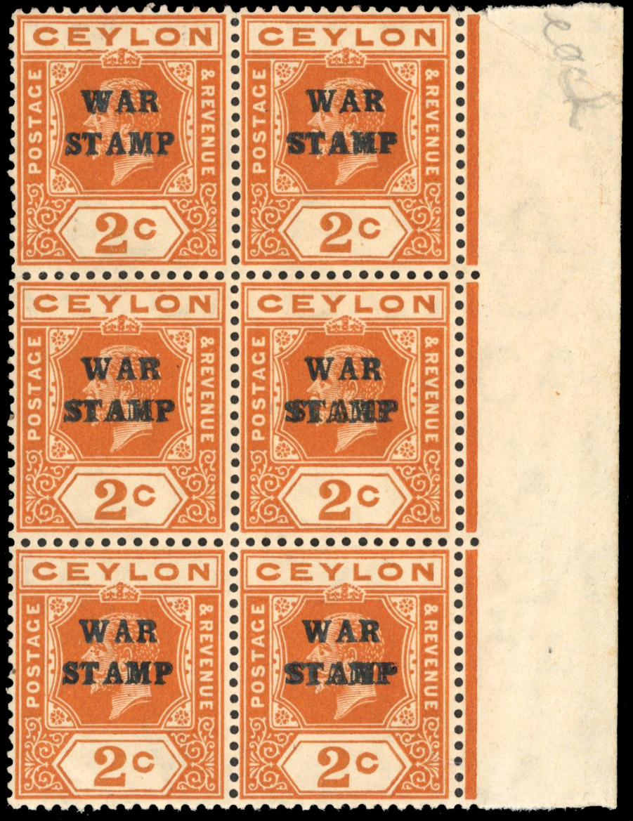 Ceylon SG 330b 1918 2c War Stamp double overprint block mint