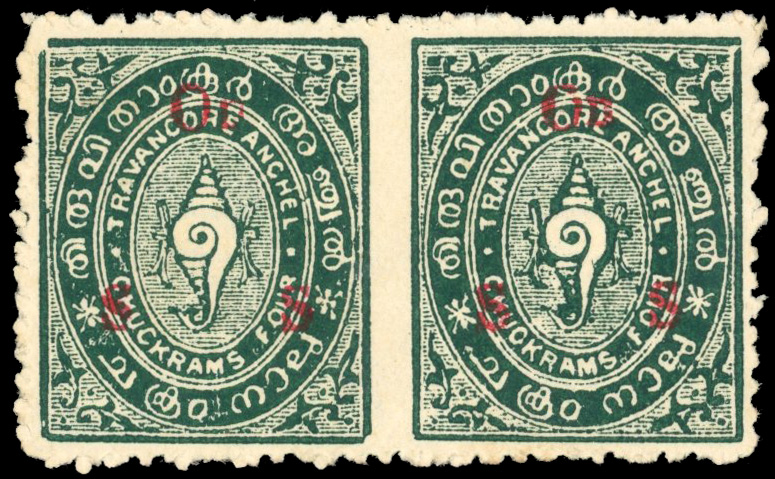 I.F.S Travancore SG O48a imperf between horiz pair mint 