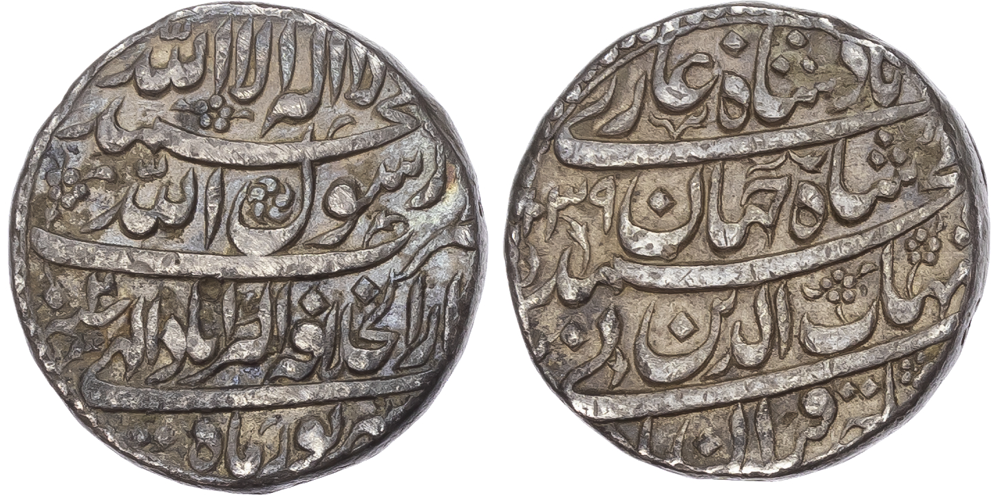 India, Mughal Empire, Jahangir (AH 1014-1037 / 1605-1627 AD), silver Rupees (2)