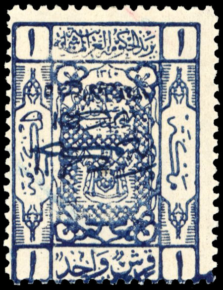 Saudi Hejaz three-line blue ovpt inverted 1pi mint