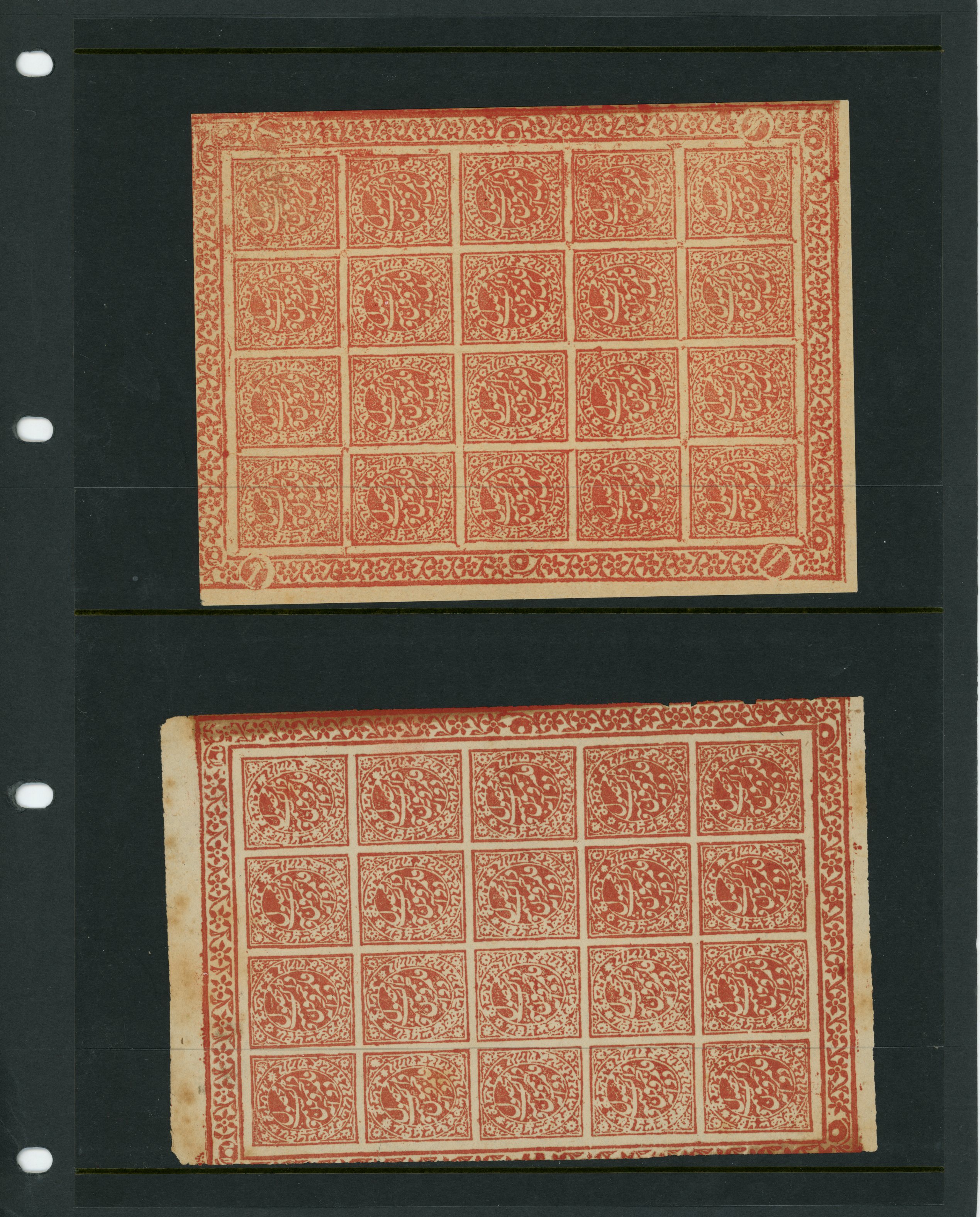 1879 1a red and 2a red on thin wove...