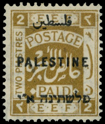 1922 2p ochre (perf 14, type 8) fine o.g. SG...