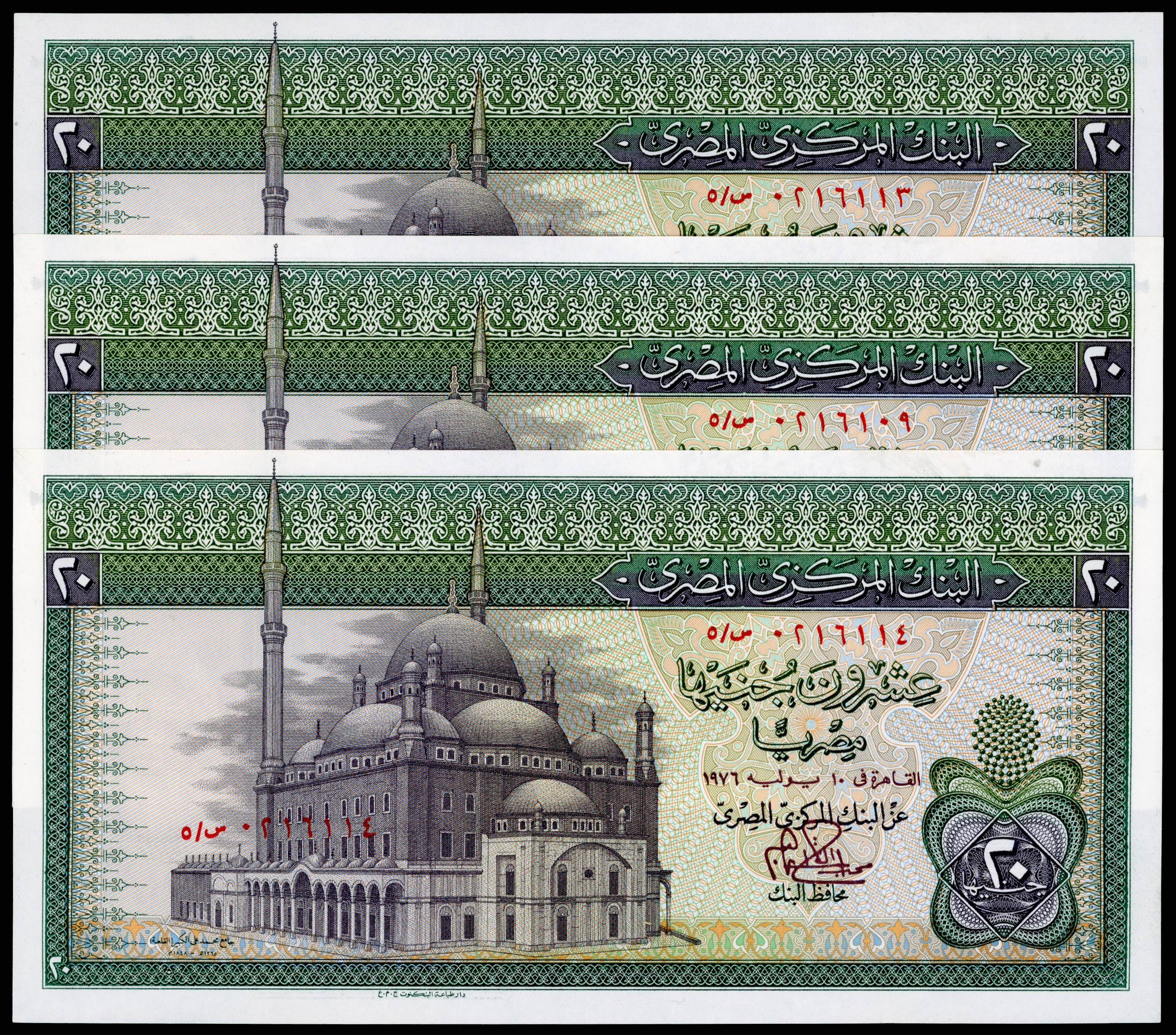 Egypt, Central Bank of Egypt, Twenty Pounds 1978, Nos. 0216109, 0216113, 0216114, (Pick 48). Uncirculated. [3]…