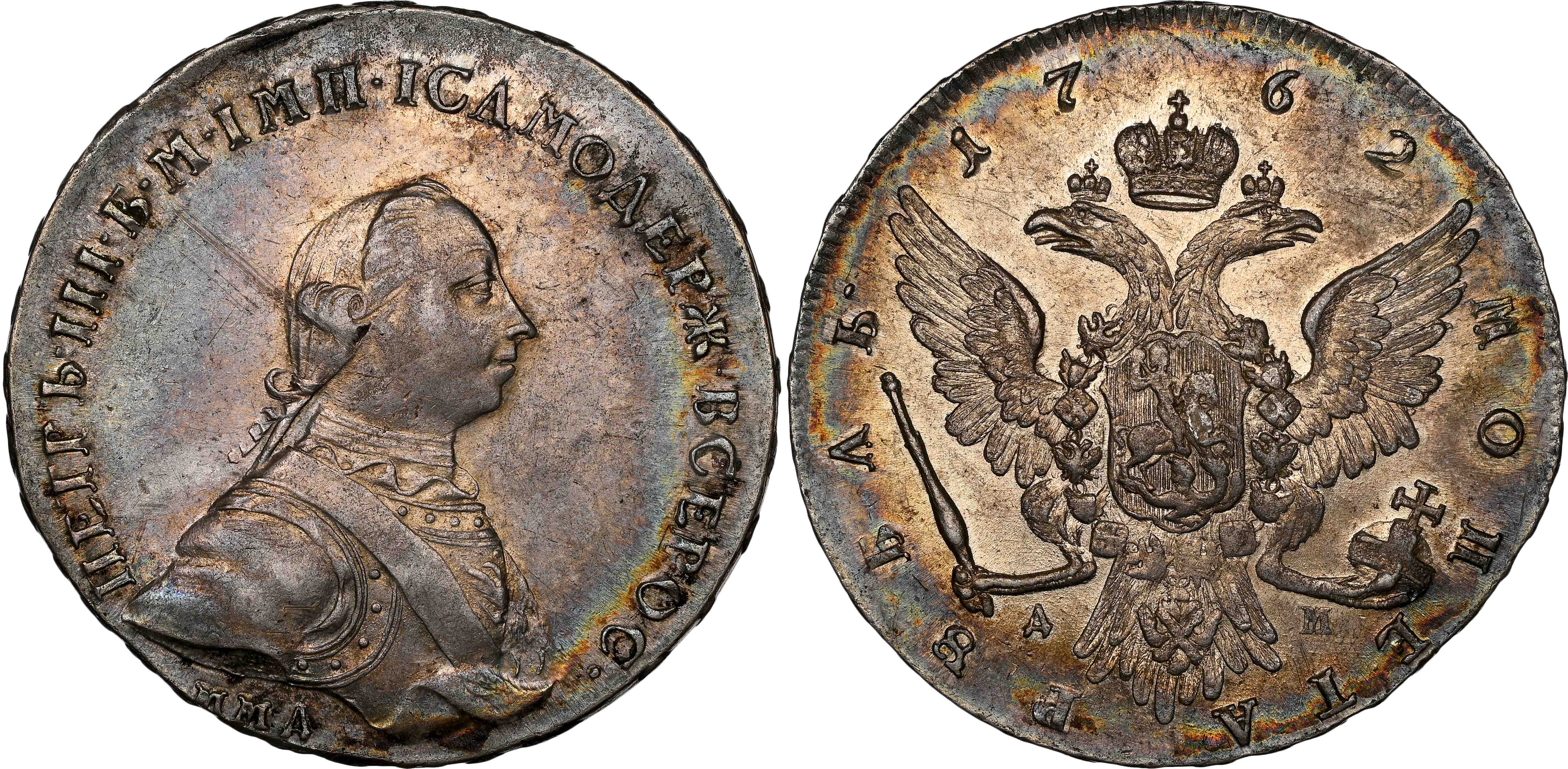 Russia , Peter III (1762), silver Rouble, 1762 ММД, initials AM, Krasny (Red) mint, Moscow (Bit. 9; Dav. 1682)…