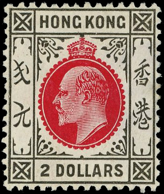 HONG KONG SG 99 1907-11 NEW COLOURS $2 RED AND BLACK O.G.