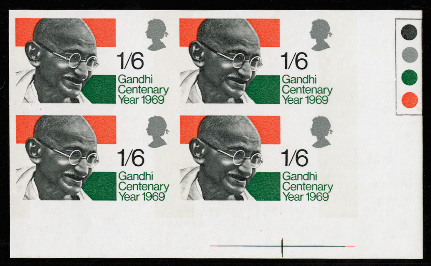 GB 1969 1s6d Gandhi Centenary Year. Superb unmounted o.g bottom right hand corner marginal "Traffic lig… SG807var