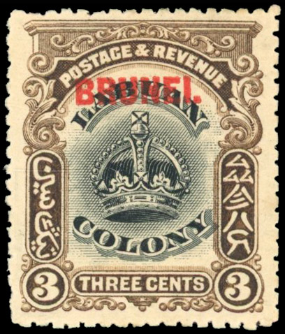Brunei 1906 3c black and sepia, Line through 'B' mint, SG 14a
