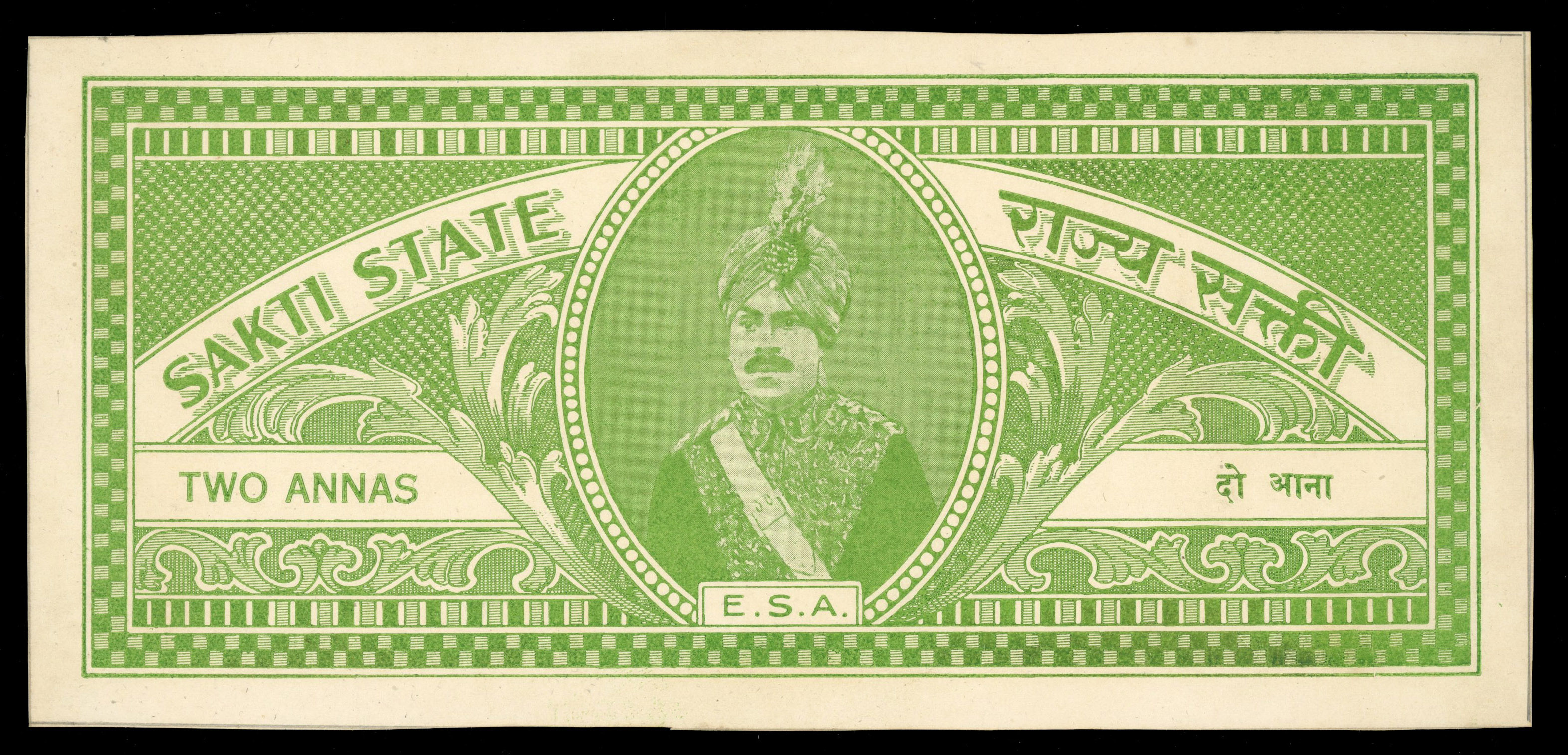 I.F.S Sakti unissued 2a value in yellow-green stamped paper header proof