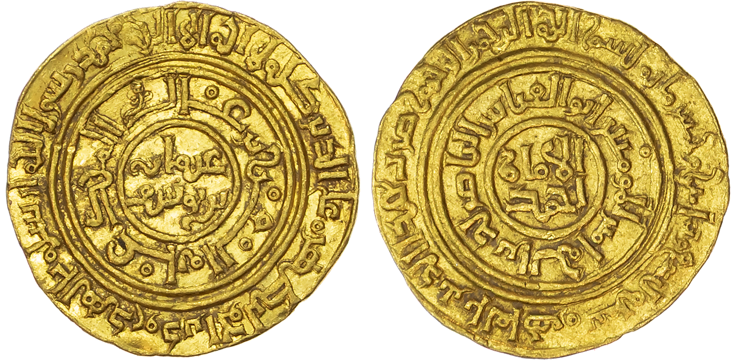 Ayyubid, al-Aziz Uthman ibn Yusuf (AH 589-595 / 1193-1198 AD), gold Dinar