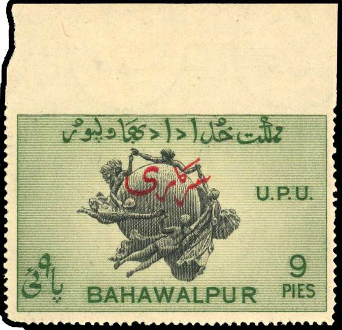 Bahawalpur SG O28a var mint