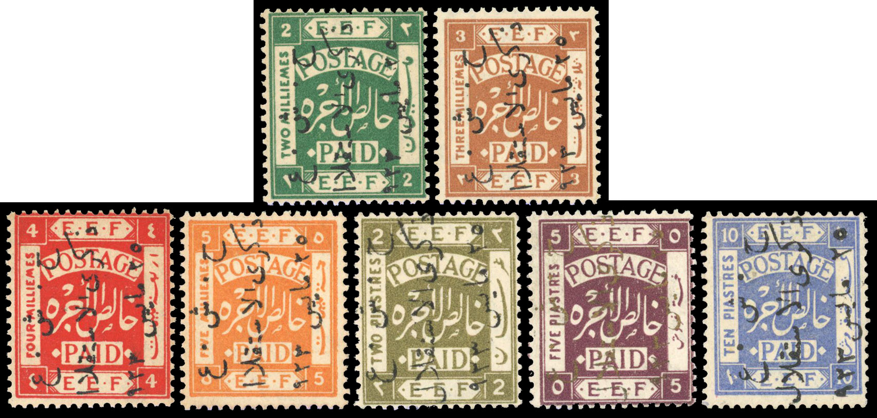 Transjordan 1923 Independence range to 10p opt reading downwards