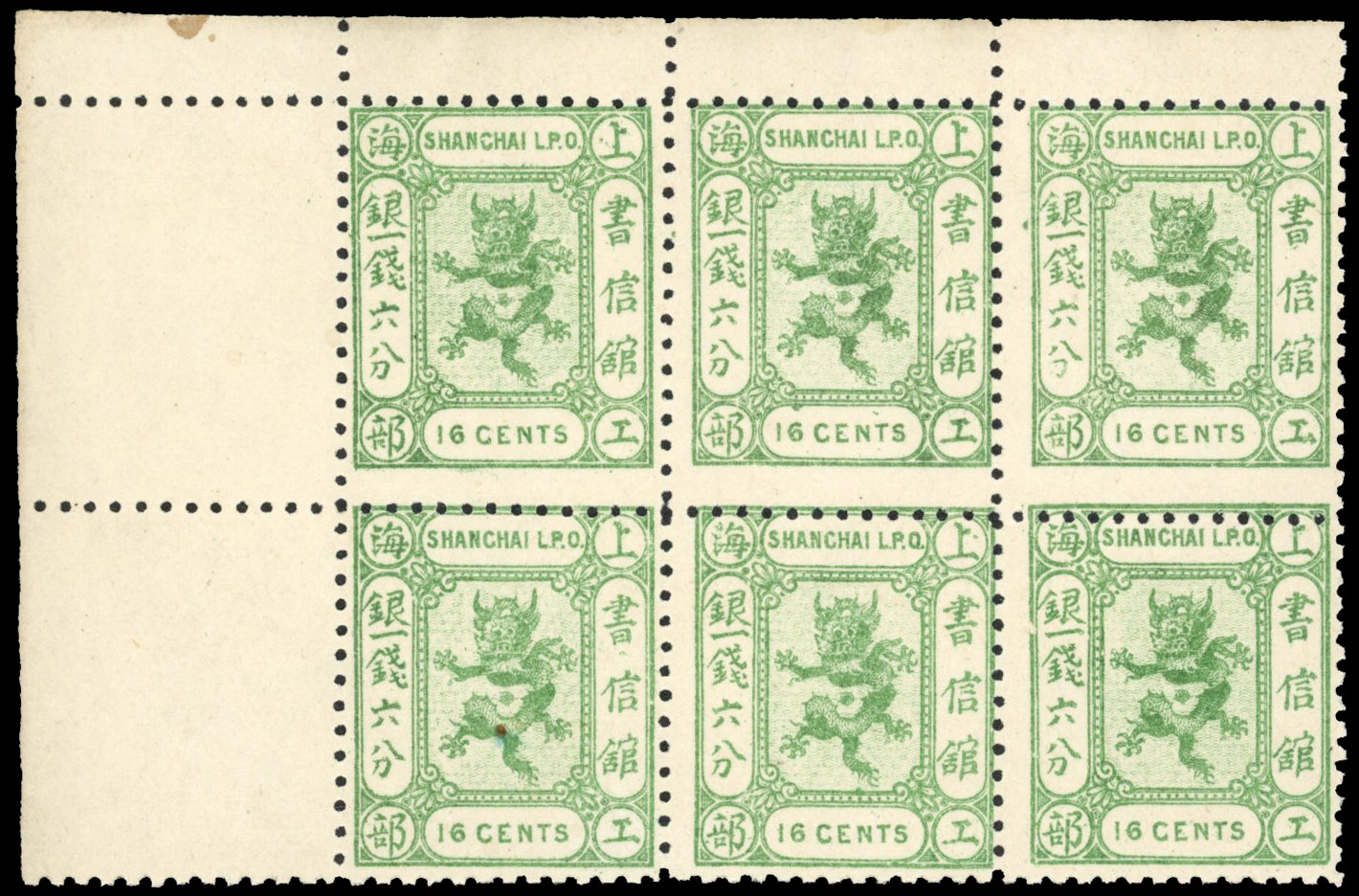 China Shanghai Local Post 1866-72n16c corner block of six large part o.g.