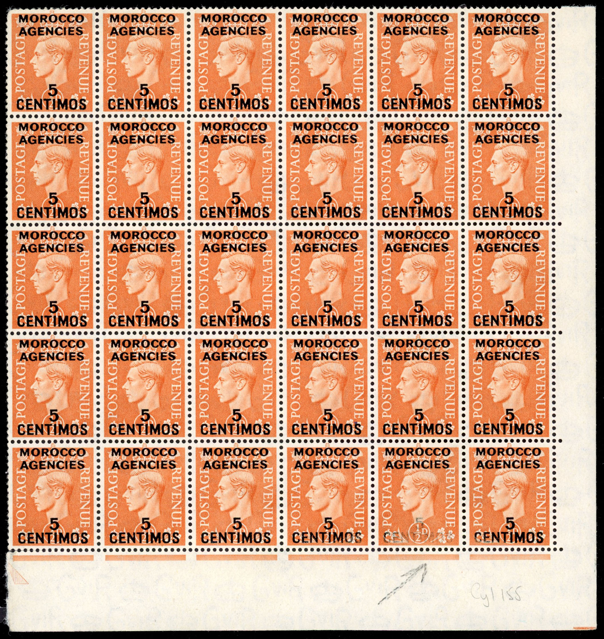 Morocco Agencies SG 182 var block mint