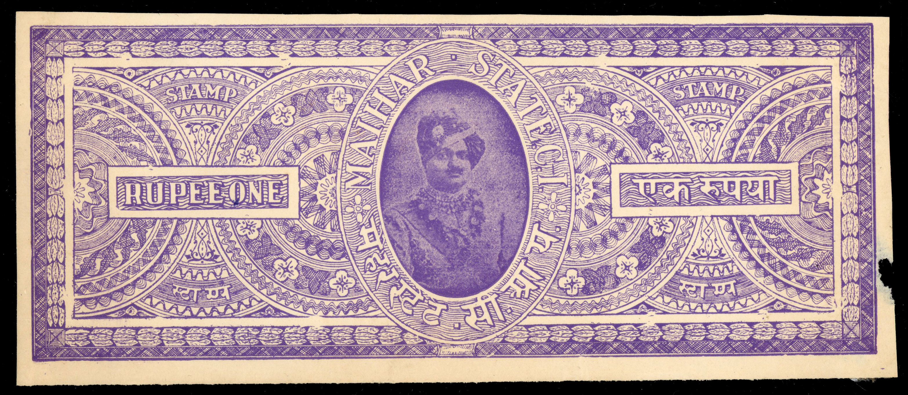 I.F.S Maihar State 1r stamped paper header proof from Indap