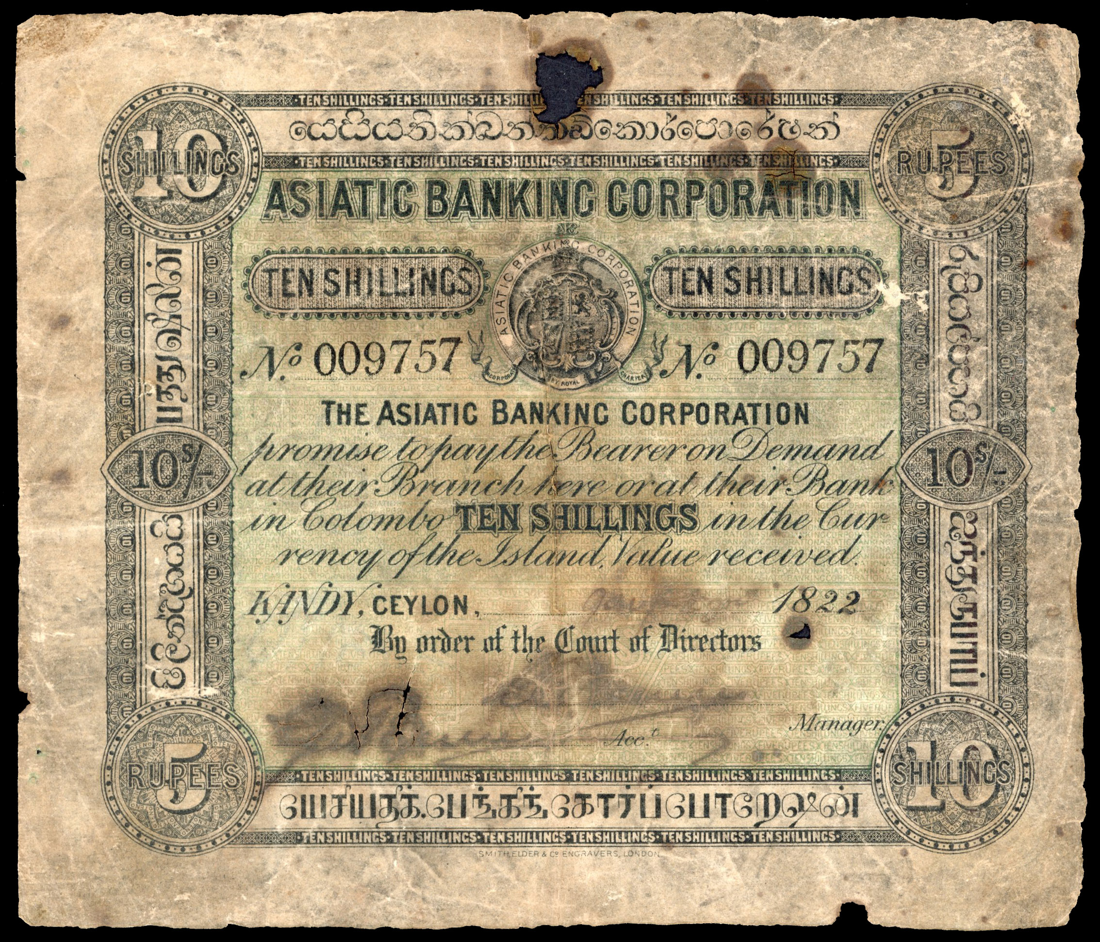 Ceylon, Asiatic Banking Corporation, Ten Shillings, Kandy, 3 August 1822, No. 009757, black text on green, arm…