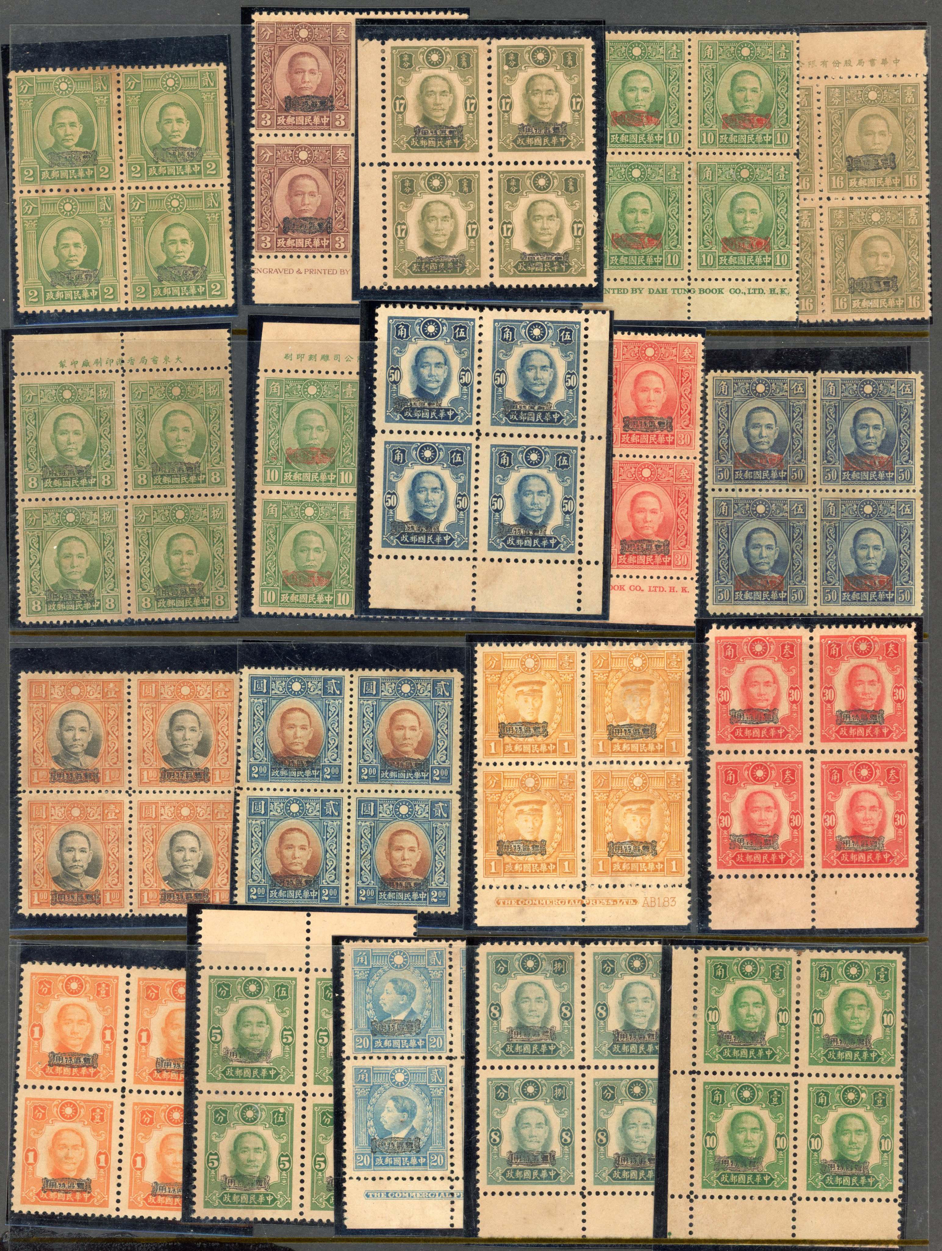 China Japanese Occupation Kwangtung 1942 blocks of 4 unused