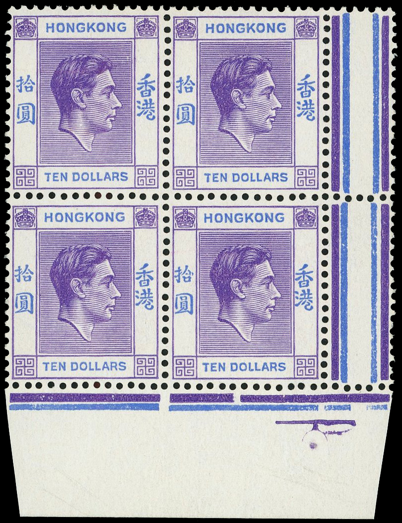 Hong Kong SG 162 block mint