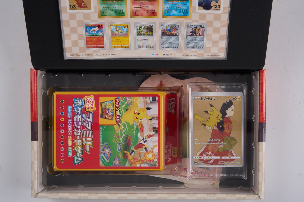 Japanese Stamp Box - Inc. Original Sealed Promos Pikachu 227/S-P & Cramorant 226/S-P