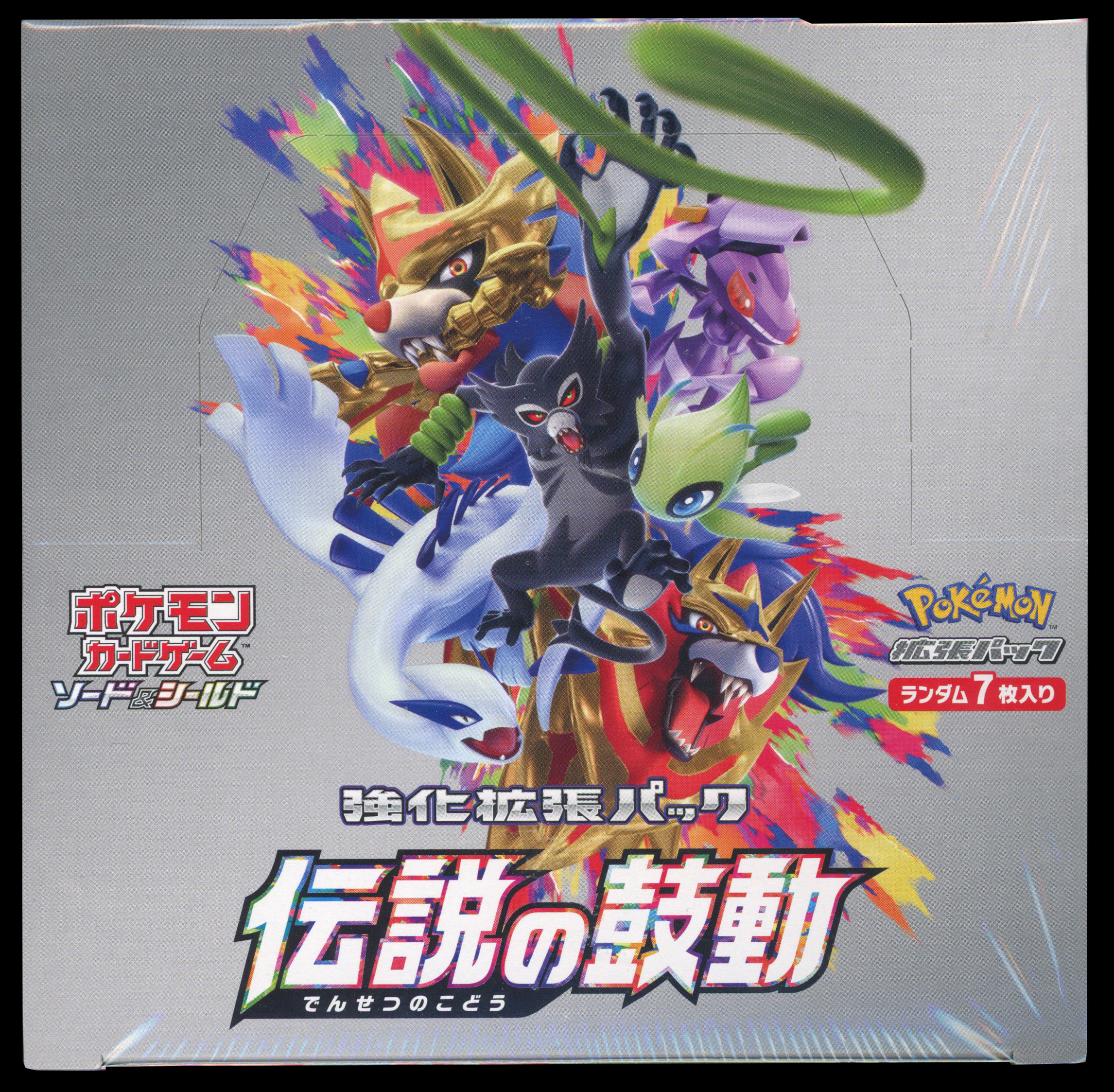 Pokémon TCG - Legendary Pulse Japanese - Sealed Booster Box