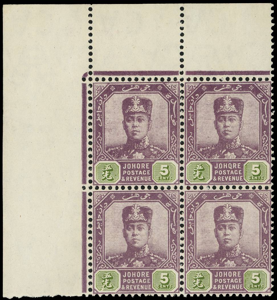 Johore SG 92w block...