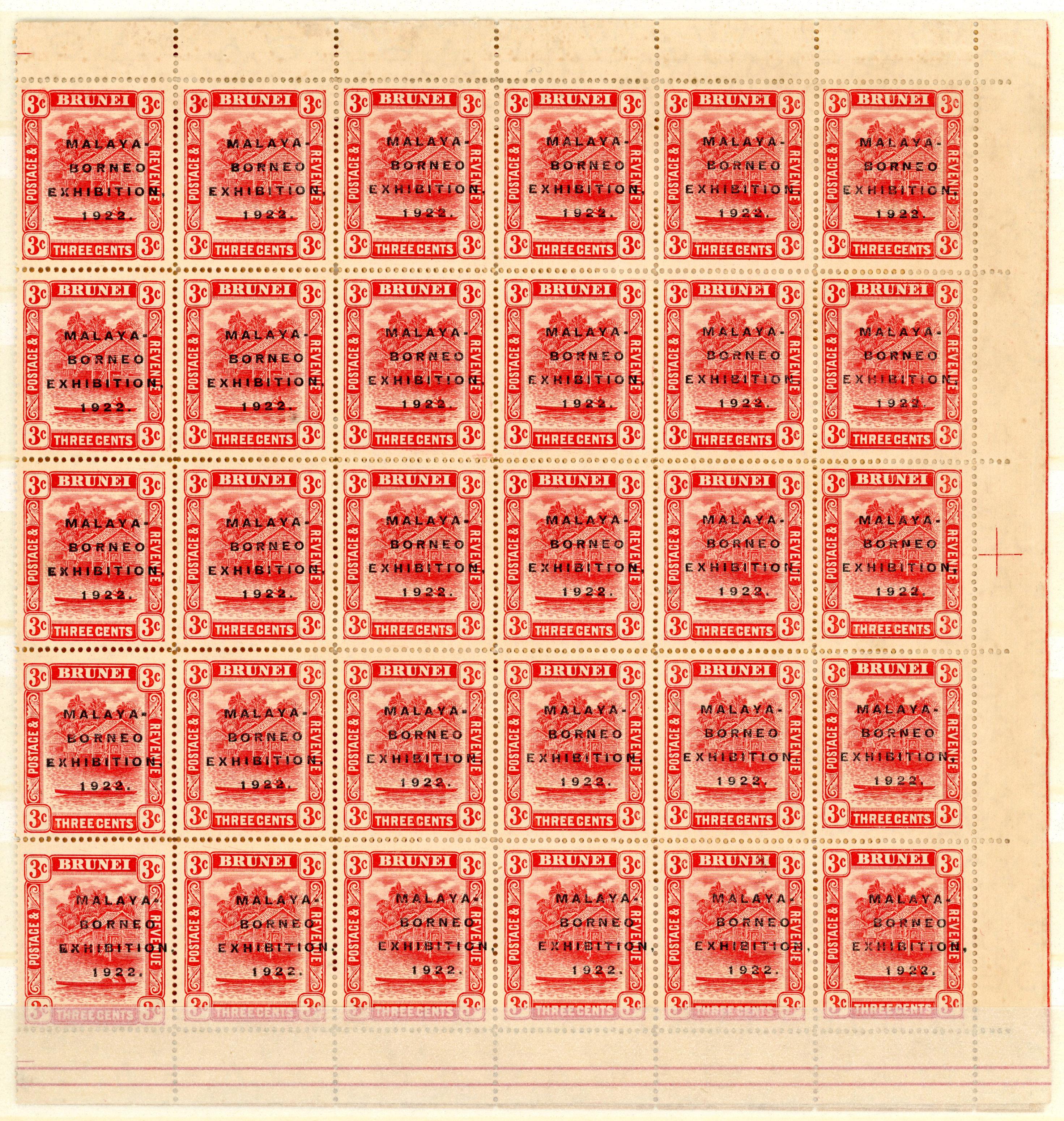 Brunei SG 53 sheet mint