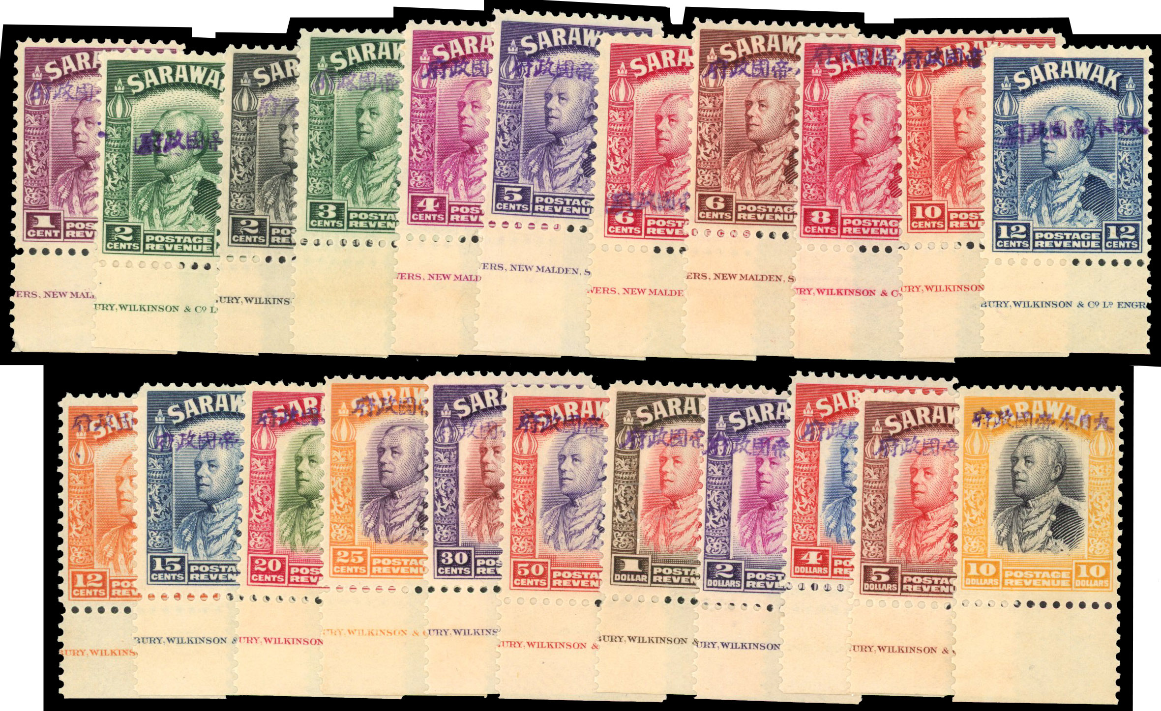 Jap Occ set SG J1-J26 all marginal. 