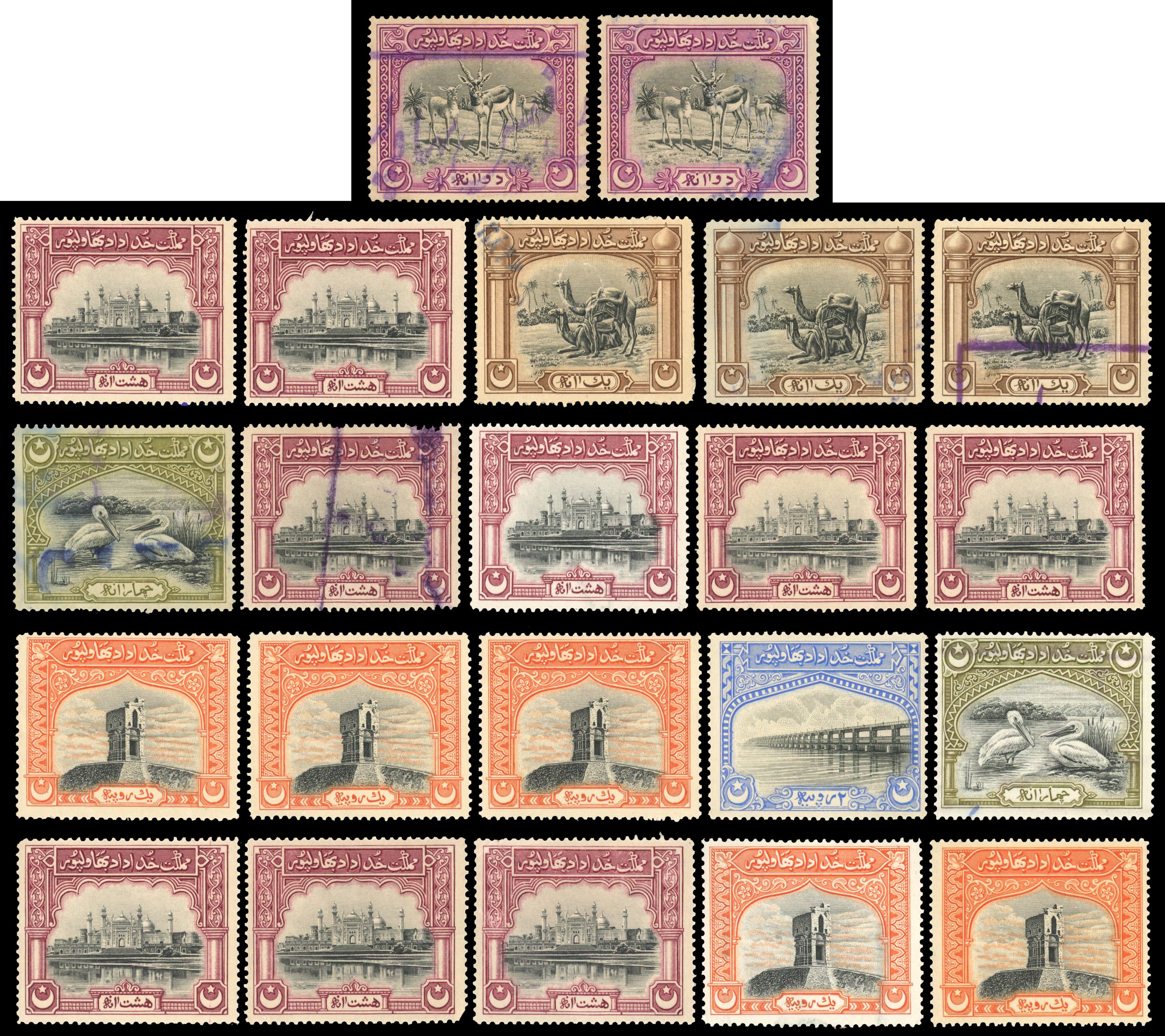 Bahawalpur 1933 Pictorials group