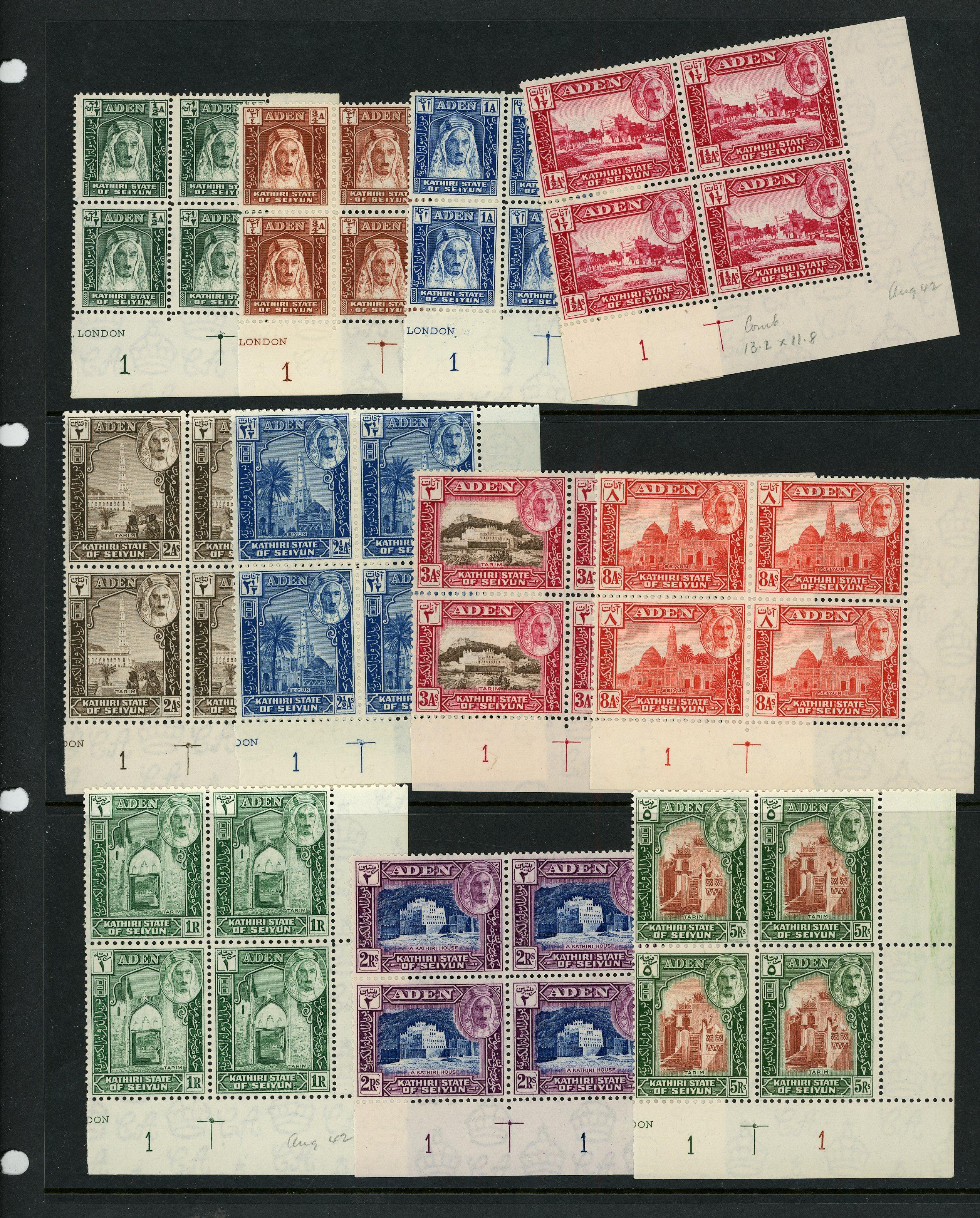Aden Kathiri SG 1-11 Plate blocks mint