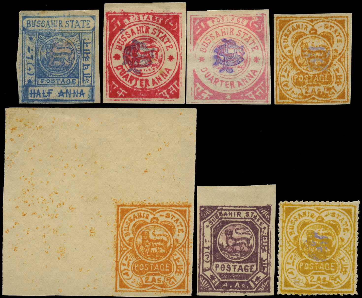 1896-1901 unused group (7) including SG 35,...