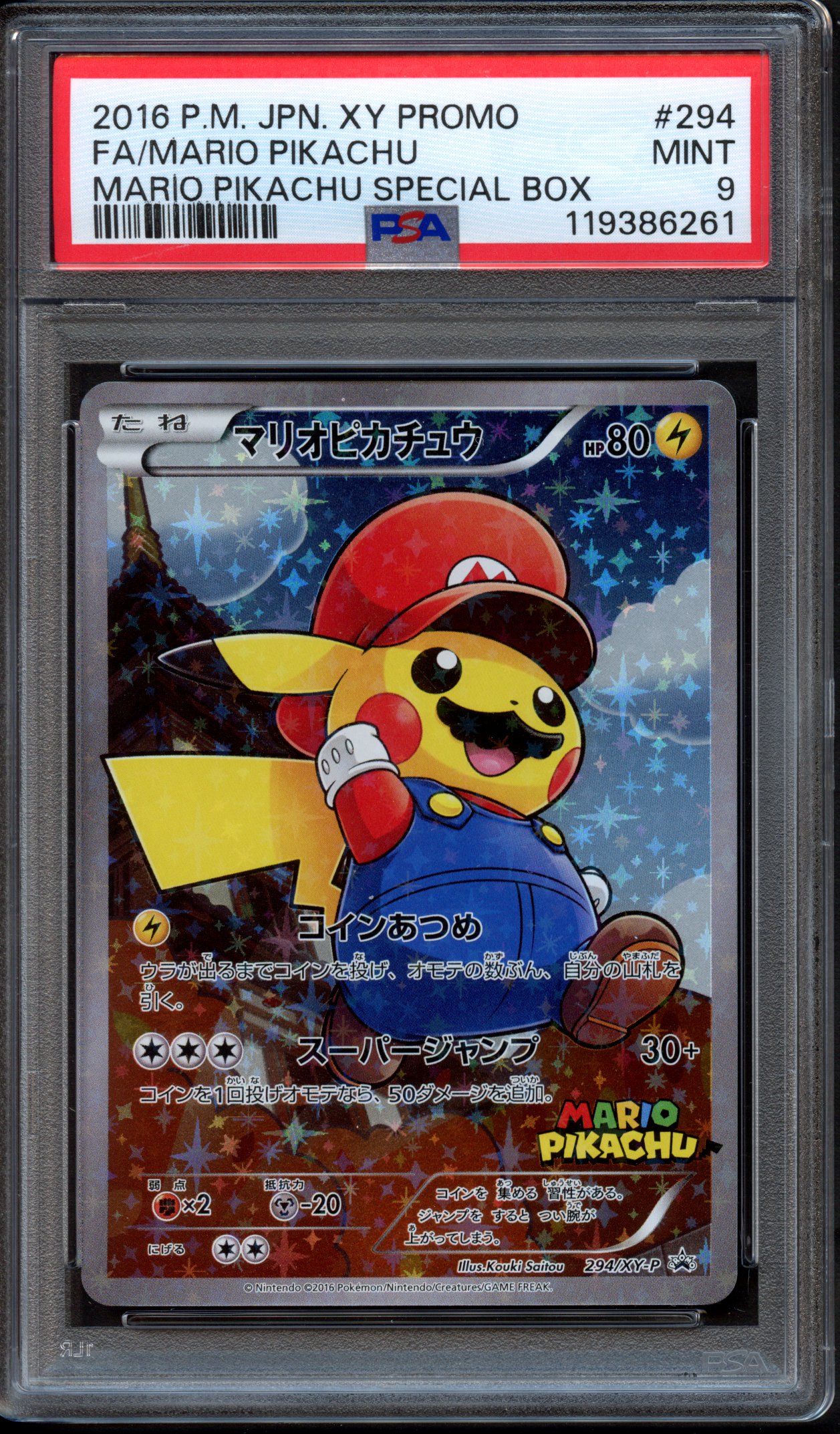 PSA 9 Mario Pikachu Full Art #294 - Mario Pikachu Special Box