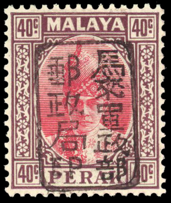 MJO SG J201a mint