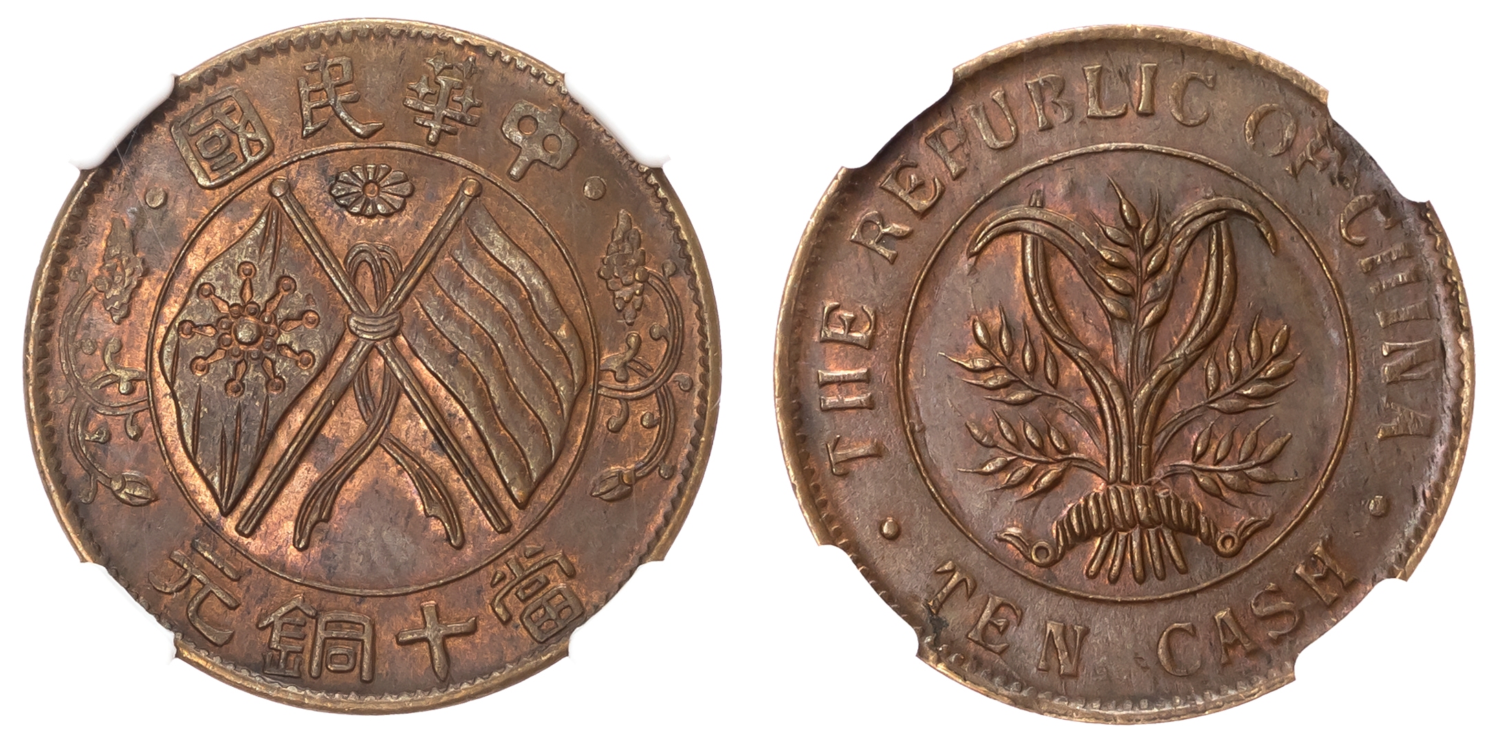 China, Hunan, copper 10 Cash - variety two dots & thick leaves