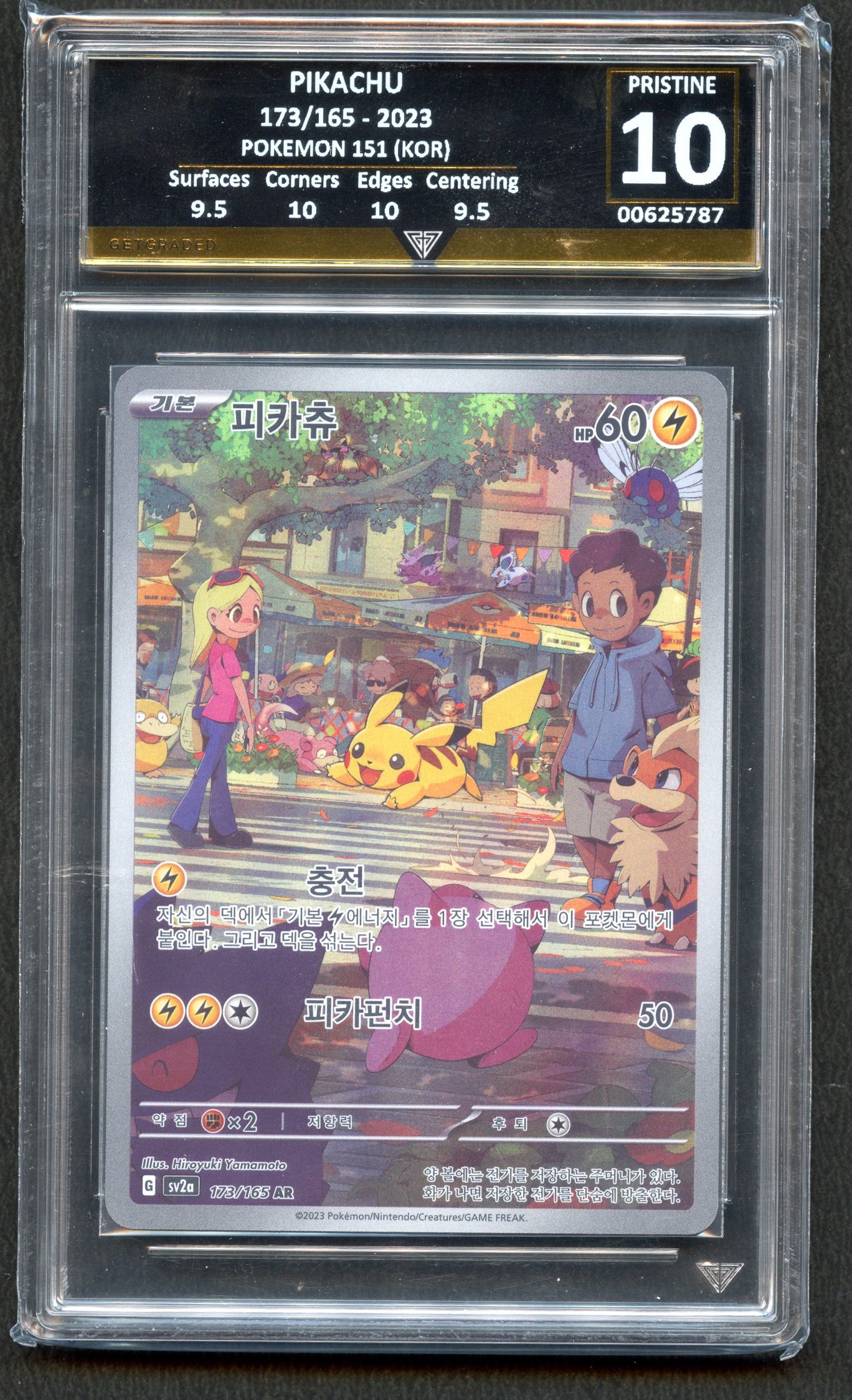 Get Graded Pristine 10 Pikachu #173/165 Pokémon 151 Korean 