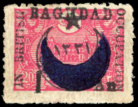 Iraq British Occupation of Baghdad SG 21 1a on 20pa rose mint