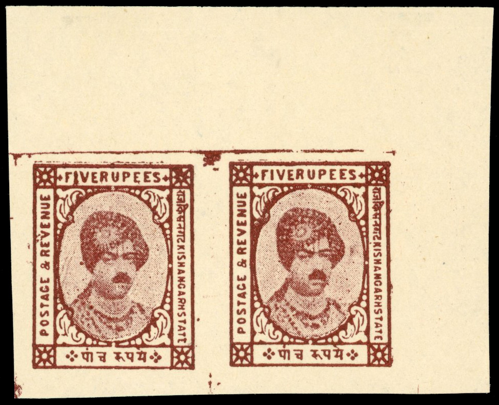I.F.S Kishangarh SG 91a imperf horizontal pair unused 