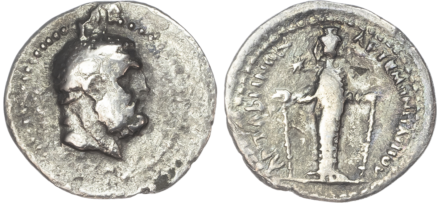 Caria, Tabai (1st Century BC) AR Drachm, 2.30g.